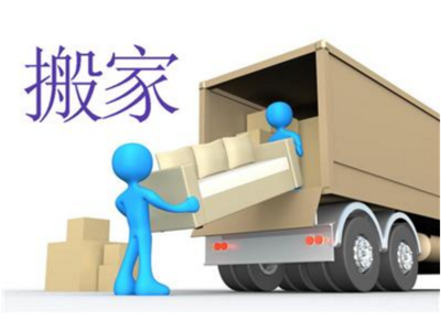 搬家先拿何物進門最方便？專業搬家服務指南助您輕松遷新居